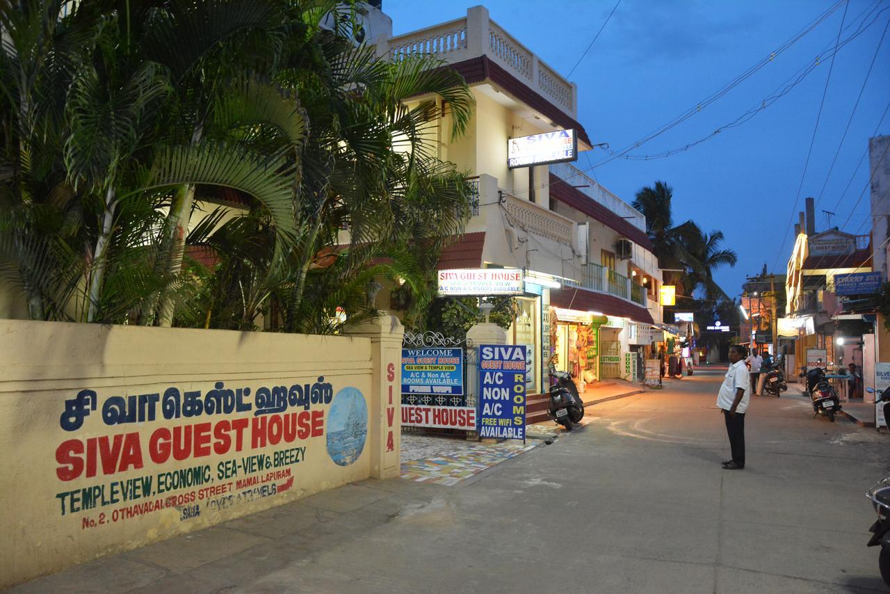 Siva Guest House Mahabalipuram Εξωτερικό φωτογραφία
